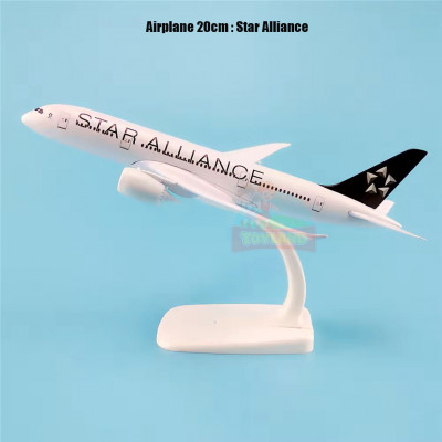 Airplane 20cm : Star Alliance